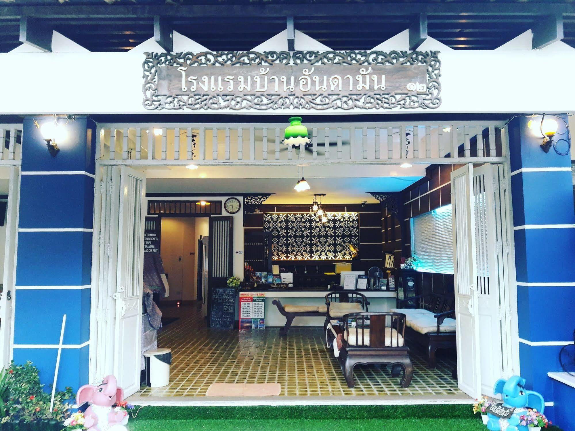 Baan Andaman Hotel Krabi Exterior photo